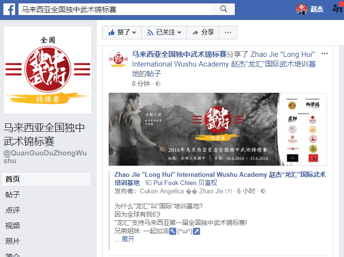 微信图片_20180505182253